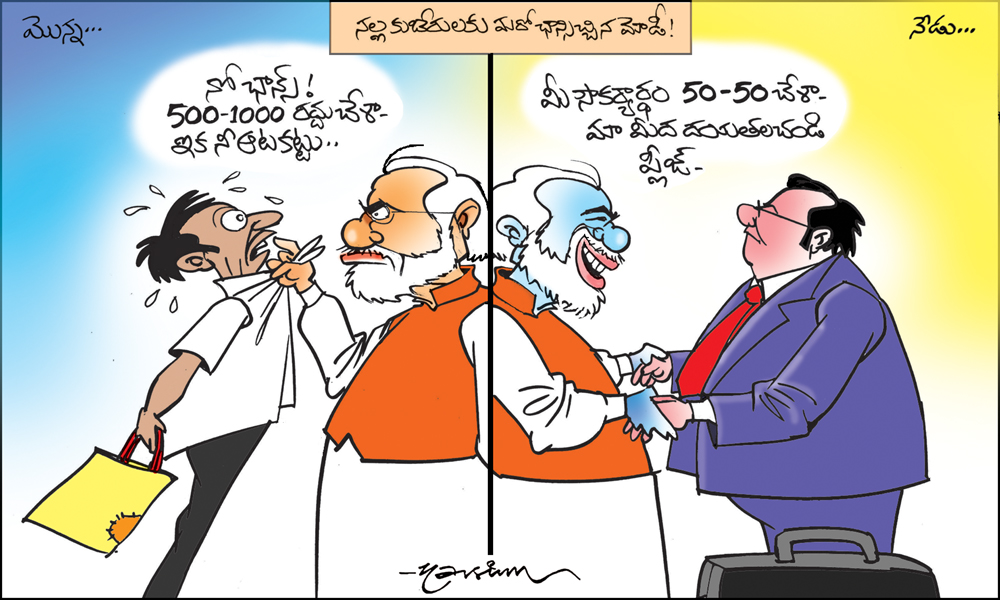 Click to Enlaege Cartoon